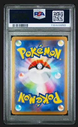 2025 POKEMON JPN SV10-GLORY OF TEAM ROCKET #126 TEAM ROCKET'S NIDOKING EX PSA 10 - Image 2