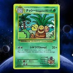 Pokemon TCG - Exeggutor - XY Evolutions - 109/108 - Secret Rare Regular - Image 1