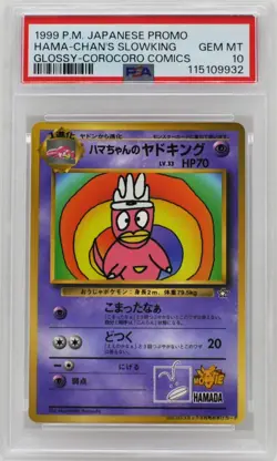 Pokemon Japanese Hama-Chan's Slowking Corocoro Promo PSA 10 Gem Mint - Image 3
