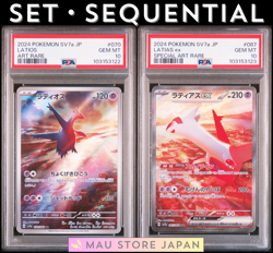 PSA 10 Set Sequential Pokemon Japanese Latios & Latias ex 070 087 AR SAR Alt Art - Image 1