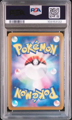 PSA 10 Set Sequential Pokemon Japanese Latios & Latias ex 070 087 AR SAR Alt Art - Image 3