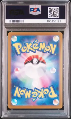 PSA 10 Set Sequential Pokemon Japanese Latios & Latias ex 070 087 AR SAR Alt Art - Image 5