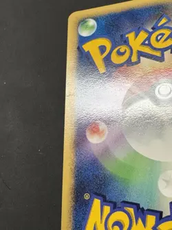 MP - Pokemon Japanese Moonlit Pursuit DP4 Cresselia LV.X Holo - Image 3