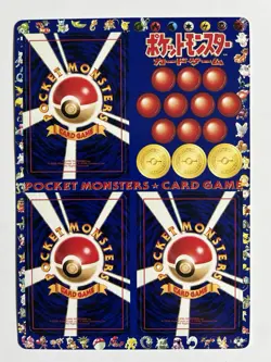 Pokemon Japanese Vending Series 1 Blue Sheet Unpeeled #17 - Image 2