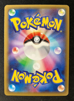 Zekrom R 009/027 CP2 Japanese Pokemon Card Legendary Shine Collection with Track - Image 2