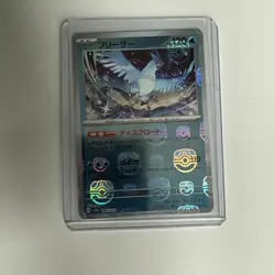 Pokemon TCG Articuno MASTERBALL Reverse Holo Card 144/165 Japanese SV2a 151 - Image 1