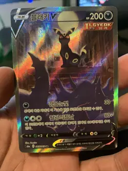 Umbreon V Alt SR 085/069 s6a Eevee Heroes Pokemon Cards Korean - Image 1