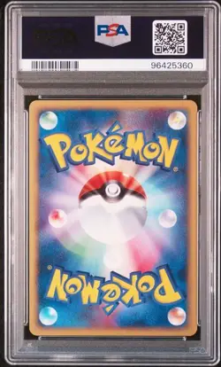 PSA 10 Hitmontop 056/092 Town on No Map 2002 Pokemon Card Japanese - Image 2