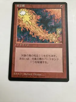 Dark Ritual MTG 4th Edition Korean Fbb Magic Card Lot Of 6 Deck Master PlayCards - Image 5