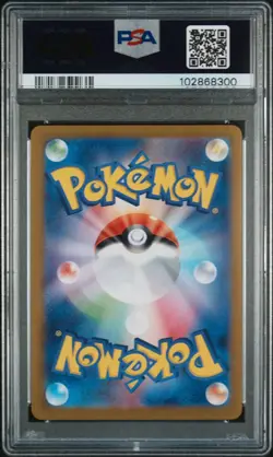 Carmine - PSA 10 - Mask Of Change SV6 SAR 130/101 Graded Pokemon Card - Image 3