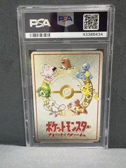 Ooyama's Pikachu 025 Vending Series 3 Promo Japanese 1998 Pokemon Card PSA 9 - Image 2
