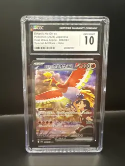 Pokemon SV9a Hot Wind Arena Ethan's Ho-Oh EX SAR 086/063 Japanese Card CGC 10 - Image 1
