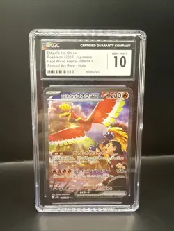 Pokemon SV9a Hot Wind Arena Ethan's Ho-Oh EX SAR 086/063 Japanese Card CGC 10 - Image 2
