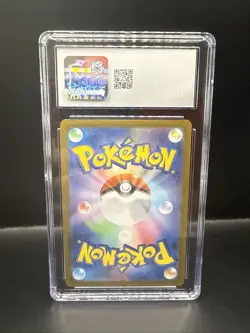 Pokemon SV9a Hot Wind Arena Ethan's Ho-Oh EX SAR 086/063 Japanese Card CGC 10 - Image 3