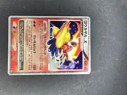 Pokemon Card Infernape Lv.X DP1 Holo Rare 2006 NM-EX Japanese r020 - Image 2