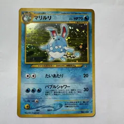 Azumarill # 184 w/ Swirl Neo Genesis Holo Rare Japanese Pokemon Card - Image 1