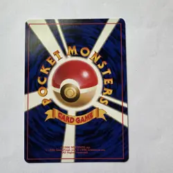 Azumarill # 184 w/ Swirl Neo Genesis Holo Rare Japanese Pokemon Card - Image 2