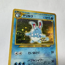 Azumarill # 184 w/ Swirl Neo Genesis Holo Rare Japanese Pokemon Card - Image 3