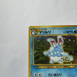 Azumarill # 184 w/ Swirl Neo Genesis Holo Rare Japanese Pokemon Card - Image 5