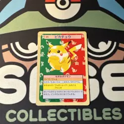 [HP] Pokemon Carddass Card Topsun No. 25 Pikachu Pocket Monsters Green Back - Image 1