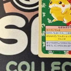 [HP] Pokemon Carddass Card Topsun No. 25 Pikachu Pocket Monsters Green Back - Image 2