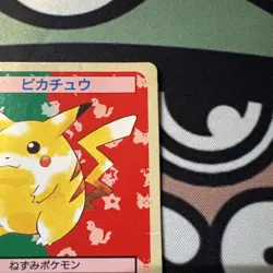 [HP] Pokemon Carddass Card Topsun No. 25 Pikachu Pocket Monsters Green Back - Image 4