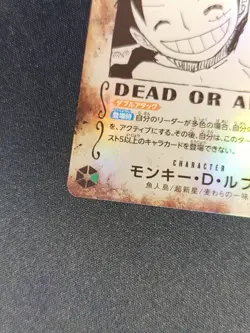 Luffy Op13 118 ONE PIECE CARD GAME JAP - Image 2
