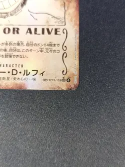 Luffy Op13 118 ONE PIECE CARD GAME JAP - Image 3