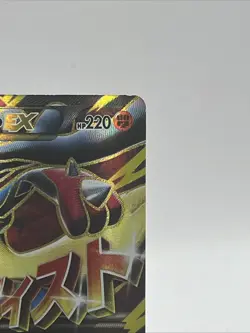 Mega Lucario EX 55a/111 alternate art promo Pokemon card 2017 XY Furious Fist - Image 4