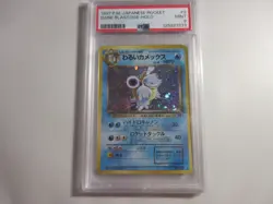 PSA 9 Japanese Dark Blastoise Holo Team Rocket Pokemon Card - Image 1