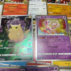 Pokemon Card 25th Anniversary Collection 17 cards set / Pikachu Mew etc / D299 - Image 2