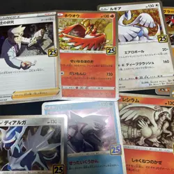 Pokemon Card 25th Anniversary Collection 17 cards set / Pikachu Mew etc / D299 - Image 3