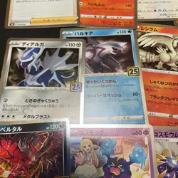 Pokemon Card 25th Anniversary Collection 17 cards set / Pikachu Mew etc / D299 - Image 5