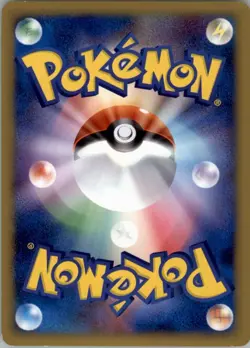 Spiky-eared Pichu M 011/022 Pokemon Card Japanese Movie Commemoration Random Pac - Image 2