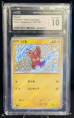 Pawmo Pawmot Pawmi Shiny Treasures Ex Set CGC Gem MINT 10 Japanese 3 Card Set - Image 3