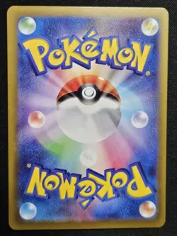 Japanese Crustle 067/066 sv4K Ancient Roar Full Art Rare Pokemon TCG 2023 NM - Image 2
