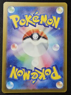 Japanese Butterfree 012/165 sv2a 151 Poke Ball Reverse Holo Pokemon TCG 2023 NM - Image 2