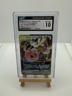 CGC 10 Mega Lopunny & Jigglypuff GX Pokemon (2019) Japanese Alter Genesis - Image 1