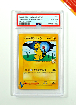 Pokemon PSA 10 Jasmine's Ampharos #031 1st Edition Pokemon VS Japanese - Image 1