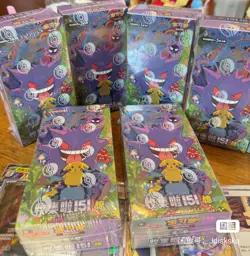 10x sealed Chinese Pokemon 151 slim booster boxes! - Image 2
