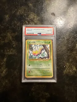 Pokemon 1996 Weedle No Rarity Symbol Japanese Base Set No 013 - Image 1