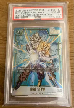 PSA10 Gohan (Childhood) SCR FB01-140 Dragon Ball Fusion World Card 2024 Japan - Image 1