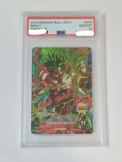 PSA10 Broly GDR SDV1-049 Dragon Ball Super Divers Card 2024 Japan Free Shipping - Image 1