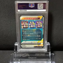 PSA10 Hero Avatar Card BM1 OTC Distribution CP SDBH Promo Dragon Ball Card Japan - Image 2