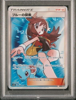 PSA 9 Pokemon Card Green's Exploration Tag Team All Stars 2019 196 Japanese - Image 2