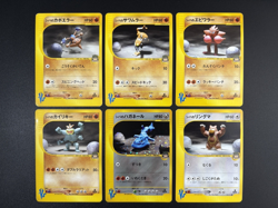 Bruno's Steelix Machamp Ursaring etc VS Series LP Japanese Pokemon Card 6Set - Image 1