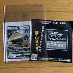 Sniff Gx Promo Sm-P Card 001/Sm-P - Image 1