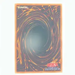 Killer Tune Red Seal DBPR - JP037 Yu-Gi-Oh! Card Japan JP Free Shipping F/S - Image 2