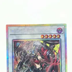 Killer Tune Red Seal DBPR - JP037 Yu-Gi-Oh! Card Japan JP Free Shipping F/S - Image 3