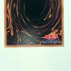 Killer Tune Red Seal DBPR - JP037 Yu-Gi-Oh! Card Japan JP Free Shipping F/S - Image 4